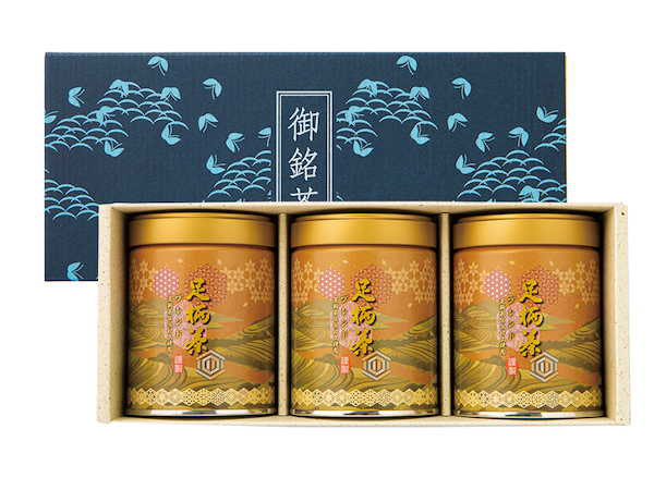 足柄茶ブレンドやすらぎ3