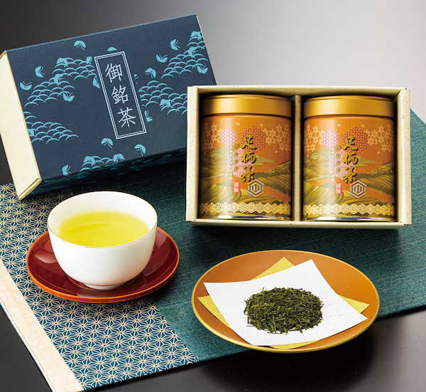 足柄茶ブレンドやすらぎ2