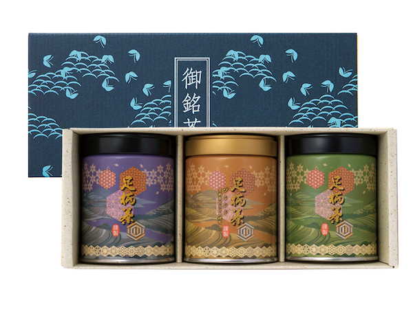 足柄茶飲み比べ3種セット