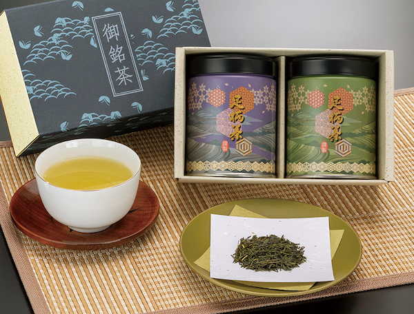 足柄茶飲み比べ2種セット